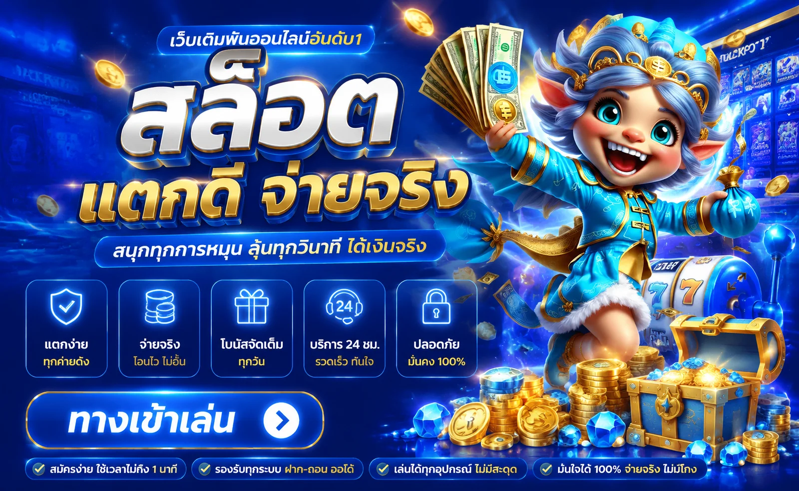 สล็อตออนไลน์ RT168 รวมเกมสล็อตจากทุกค่ายดัง