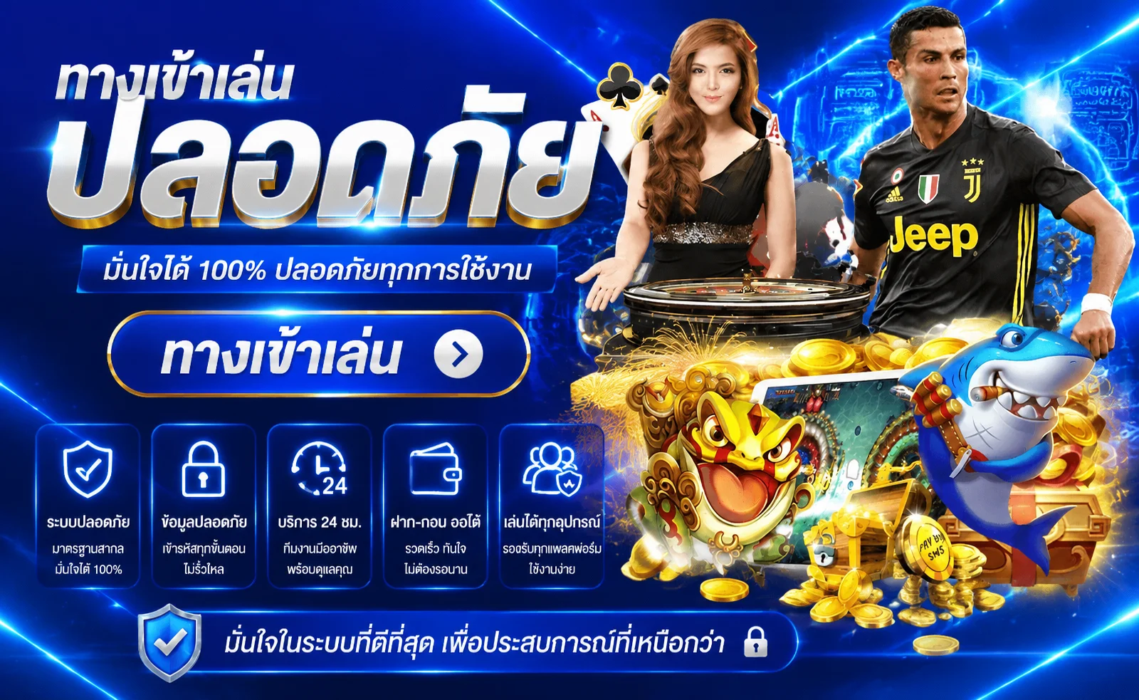 รวมเกมสล็อต บาคาร่า แทงบอลออนไลน์ยอดนิยมบน RT168