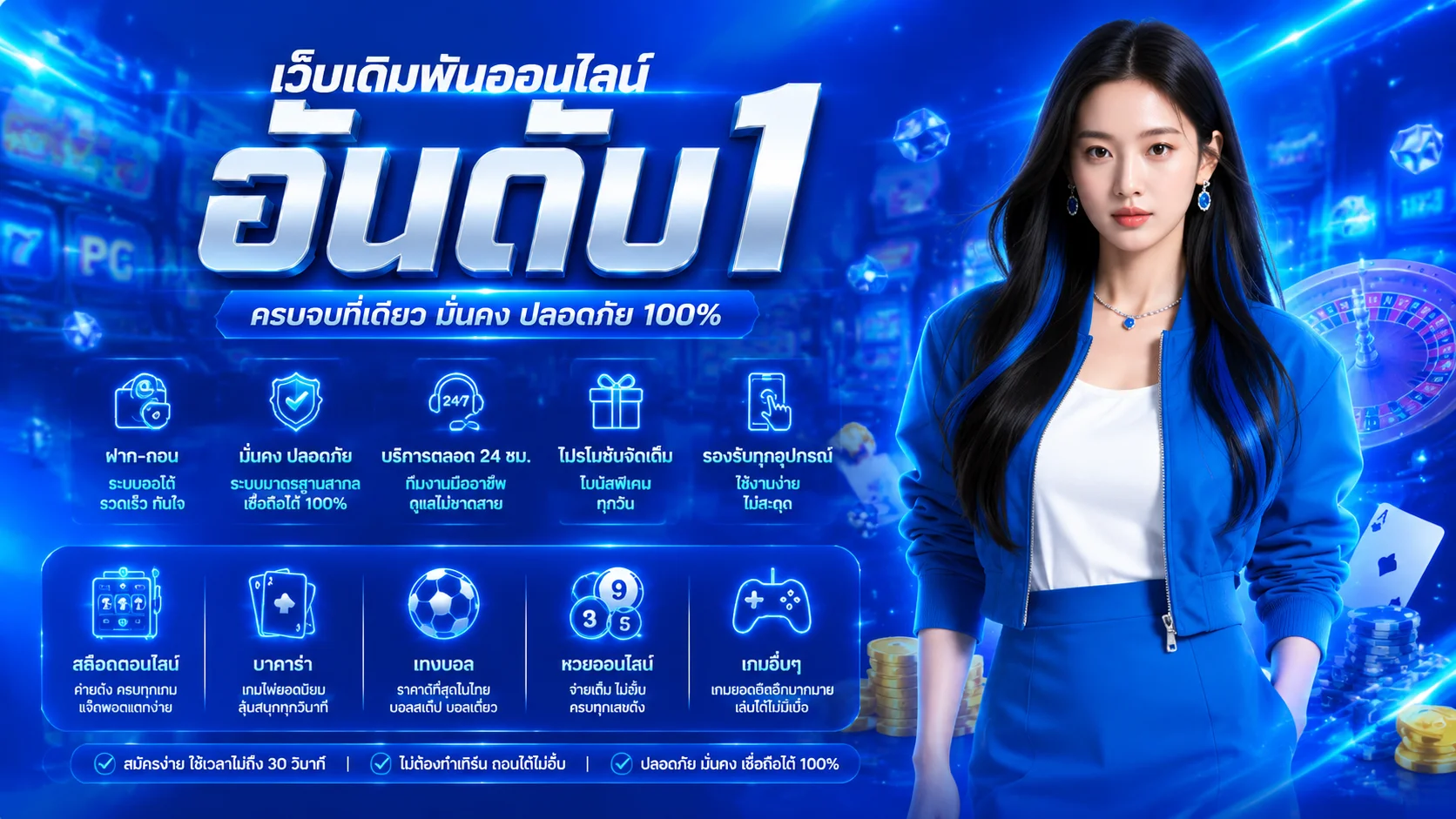หน้าแรก RT168 เว็บตรงรวมเกมคาสิโนออนไลน์ครบทุกค่าย